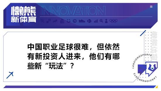 据米兰体育报报道，国米有意和达米安加薪续约。